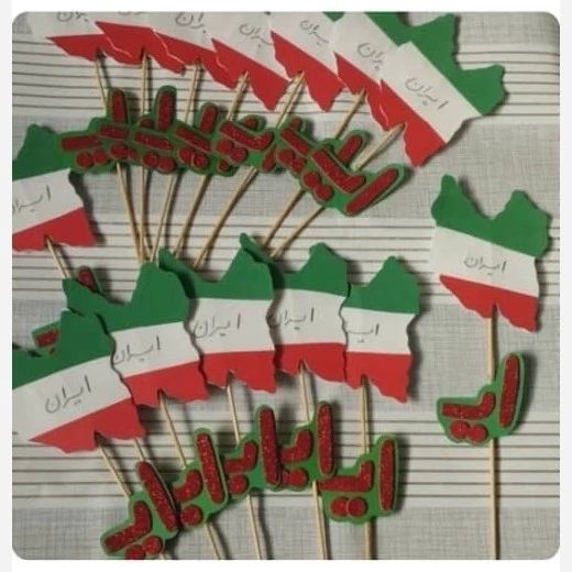 گیفت حرف ای